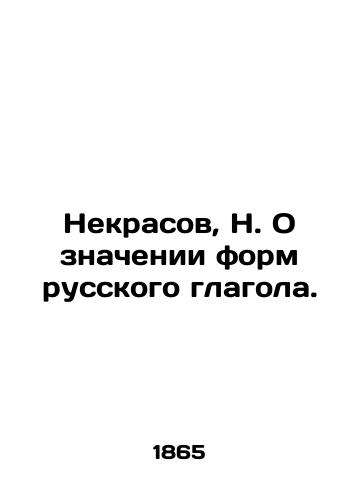 Nekrasov, N. O znachenii form russkogo glagola./Nekrasov, N. On the meaning of forms of the Russian verb. - landofmagazines.com