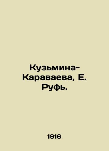 Kuzmina-Karavaeva, E. Ruf./Kuzmina-Karavaeva, E. Ruth. - landofmagazines.com