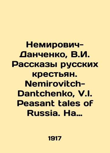 Nemirovich-Danchenko, V.I. Rasskazy russkix krestyan. Nemirovitch-Dantchenko, V.I. Peasant tales of Russia. Na angl. yaz. London: Robert Scott, 19/Nemirovitch-Dantchenko, V.I. Stories of Russian Peasants. Nemirovitch-Dantchenko, V.I. Peasant tales of Russia. London: Robert Scott, 19 - landofmagazines.com