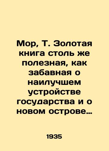 Mor, T. Zolotaya kniga stol e poleznaya, kak zabavnaya o nailuchshem ustroystve gosudarstva i o novom ostrove utopii./More, T. The Golden Book is as useful as it is funny about the best structure of the state and about the new island of utopia. - landofmagazines.com