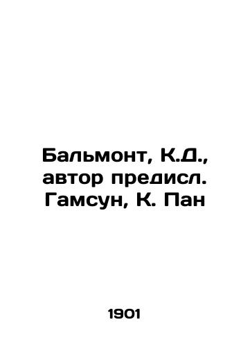 Balmont, K.D.,  avtor predisl. Gamsun, K. Pan/Balmont, K. D.,  author of the foreword Hamsun, K. Pan - landofmagazines.com