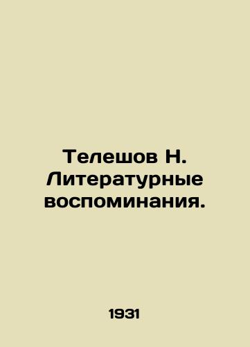 Teleshov N. Literaturnye vospominaniya./Teleshov N. Literary Memories. - landofmagazines.com