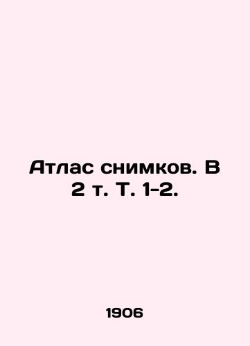 Materialy po istorii studencheskogo dvizheniya v Rossii./Materials on the history of the student movement in Russia. In Russian (ask us if in doubt) - landofmagazines.com