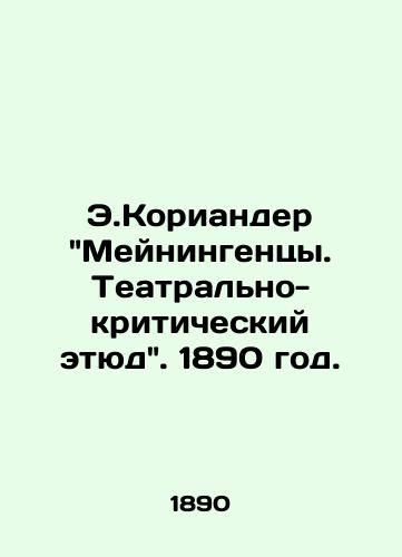E.Koriander Meyningentsy. Teatralno-kriticheskiy etyud. 1890 god./E.Coriander Meiningens. Theatre-Critical Study. 1890. - landofmagazines.com