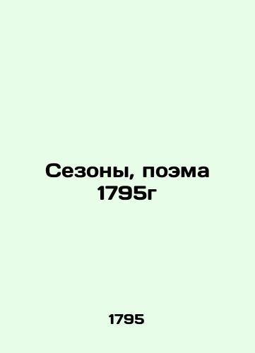 Sezony, poema 1795g/Seasons, Poem 1795 - landofmagazines.com