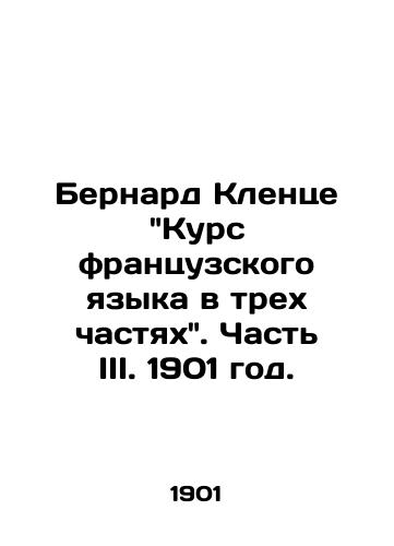 Bernard Klentse Kurs frantsuzskogo yazyka v trex chastyax. Chast III. 1901 god./Bernard Klenze Course of French Language in three parts. Part III. 1901. - landofmagazines.com