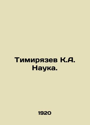 Timiryazev K.A. Nauka./Timiryazev K.A. Science. - landofmagazines.com