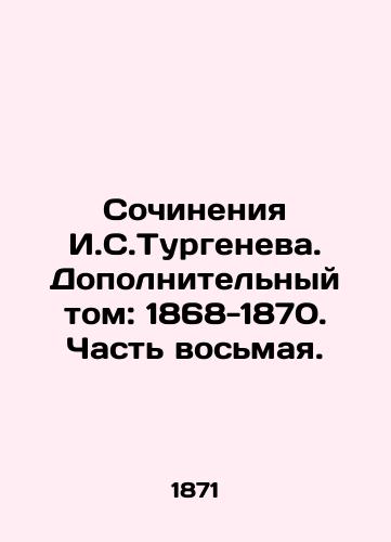 Sochineniya I.S.Turgeneva. Dopolnitelnyy tom: 1868-1870. Chast vosmaya./Works by I.S. Turgenev. Additional Volume: 1868-1870. Part Eight. - landofmagazines.com