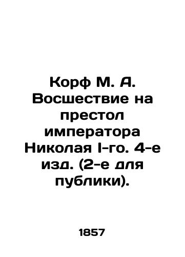 Korf M. A. Vosshestvie na prestol imperatora Nikolaya I-go. 4-e izd. (2-e dlya publiki)./Korf M. A. The ascension to the throne of Emperor Nicholas I. 4th edition (2nd for the public). - landofmagazines.com