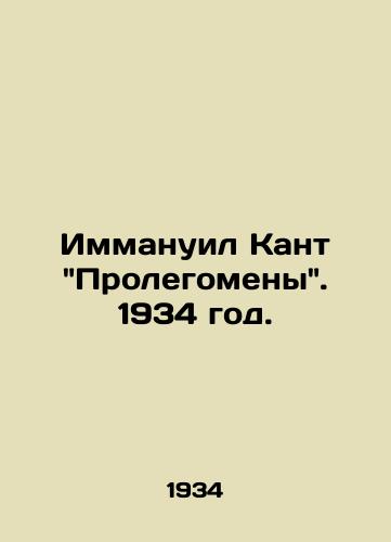 Immanuil Kant Prolegomeny. 1934 god./Immanuel Kants Prolegomenes. 1934. - landofmagazines.com