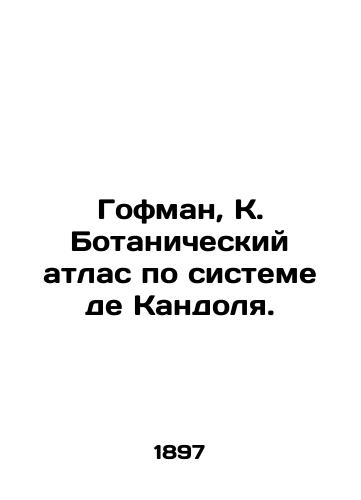 Gofman, K. Botanicheskiy atlas po sisteme de Kandolya./Hoffman, K. Botanical Atlas of the de Candoli System. - landofmagazines.com