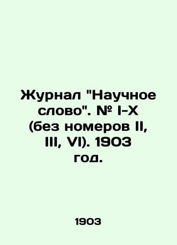 Zhurnal Nauchnoe slovo. # I-X (bez nomerov II, III, VI). 1903 god./Journal Scientific Word. # I-X (unnumbered II, III, VI). 1903. - landofmagazines.com