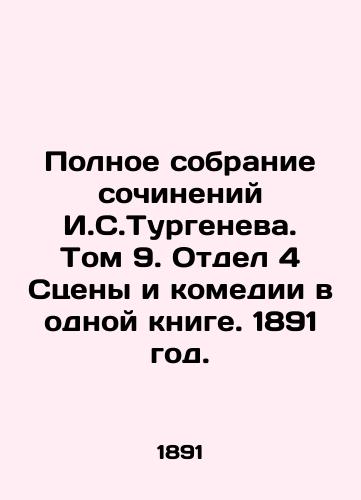 Polnoe sobranie sochineniy I.S.Turgeneva. Tom 9. Otdel 4 Stseny i komedii v odnoy knige. 1891 god./The Complete Collection of Works by I.S. Turgenev. Volume 9. Department 4 Scenes and Comedies in One Book. 1891. - landofmagazines.com