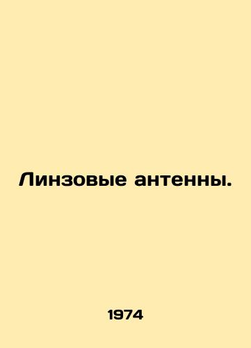 Linzovye antenny./Lens antennas. - landofmagazines.com