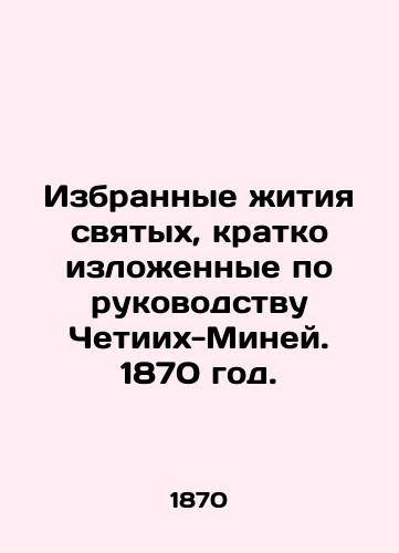 Izbrannye itiya svyatyx, kratko izloennye po rukovodstvu Chetiix-Miney. 1870 god./The Selected Lives of the Sacred, Summarized by the Guide of Chetiah-Minya. 1870. - landofmagazines.com