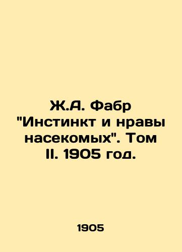 Zh.A. Fabr Instinkt i nravy nasekomyx. Tom II. 1905 god./J.A. Fabres Insect Instinct and Morals. Volume II, 1905. - landofmagazines.com