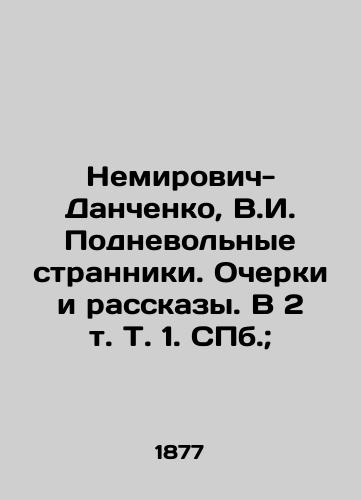 Nemirovich-Danchenko, V.I. Podnevolnye stranniki. Ocherki i rasskazy. V 2 t. T. 1.;/Nemirovich-Danchenko, V.I. Podnevolnye Strangers. Essays and Stories. In 2 Vol. Vol. 1. St. Petersburg; - landofmagazines.com