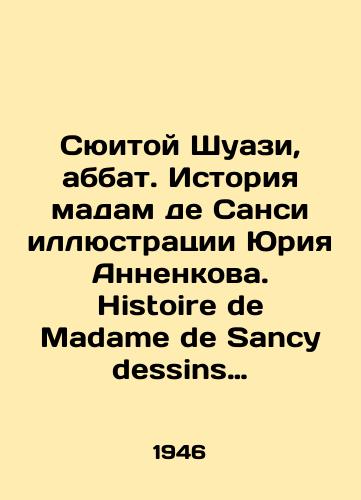 Syuitoy Shuazi, abbat. Istoriya madam de Sansi illyustratsii Yuriya Annenkova. Histoire de Madame de Sancy dessins de Georges Annenkoff. Na fr. yaz. Pari: Aux Editions des Quatre Vents, 19/Suites de Choisy, Abbot. The Story of Madame de Sancy Illustrated by Yuri Annenkov. Histoire de Madame de Sancy dessins de Georges Annenkoff. Paris: Aux Editions des Quattre Vents, 19 - landofmagazines.com