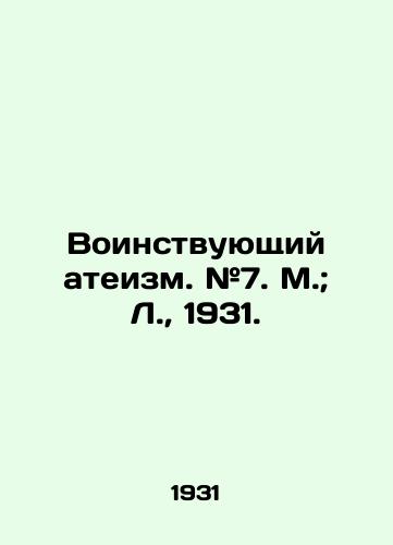 Voinstvuyushchiy ateizm. #7. M.; L.,  1931./Militant atheism. # 7. Moscow; L.,  1931. - landofmagazines.com