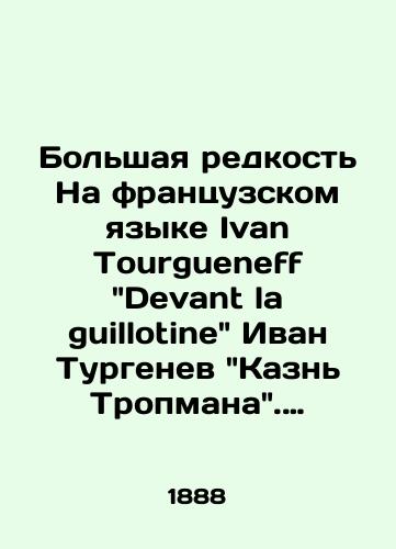 Bolshaya redkost Na frantsuzskom yazyke Ivan Tourgueneff Devant la guillotine Ivan Turgenev Kazn Tropmana. Ok. 1888-1893 godov./The Great Rarity In French Ivan Tourgueneff Devant la guillotine Ivan Turgenev The Execution of Tropman, circa 1888-1893. - landofmagazines.com