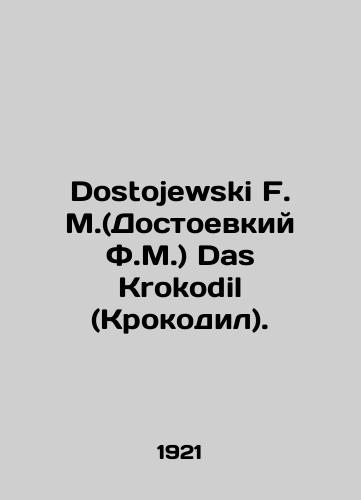 Dostojewski F. M.(Dostoevkiy F.M.) Das Krokodil (Krokodil)./Dostojewski F. M. Das Krokodil (Crocodile). - landofmagazines.com