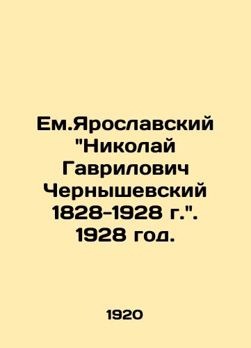 Em.Yaroslavskiy Nikolay Gavrilovich Chernyshevskiy 1828-1928 g. 1928 god./E.Yaroslavsky Nikolai Gavrilovich Chernyshevsky 1828-1928. 1928. - landofmagazines.com