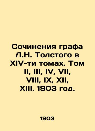 Sochineniya grafa L.N. Tolstogo v XIV-ti tomax. Tom II, III, IV, VII, VIII, IX, XII, XIII. 1903 god./Works of Count L.N. Tolstoy in XIV volumes. Volumes II, III, IV, VII, VIII, IX, XII, XIII. 1903. - landofmagazines.com