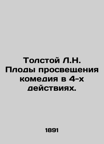 Tolstoy L.N. Plody prosveshcheniya komediya v 4-x deystviyax./Tolstoy L.N. The Fruits of Enlightenment Comedy in 4 Acts. - landofmagazines.com