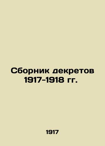 Sbornik dekretov 1917-1918 gg. /Compilation of Decrees 1917-1918 - landofmagazines.com